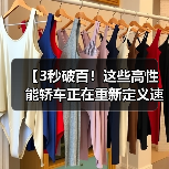 【3秒破百!这些高性能轿车正在重新定义速度与激情】(图2) 【3秒破百!这些高性能轿车正在重新定义速度与激情】(图2)