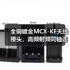 全铜镀金MCX-KE天线接头，高频射频同轴连接器优选（图2）