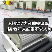 不锈钢7齿可伸缩痒痒挠 老年人必备不求人神器（图1）