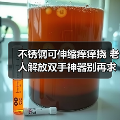 不锈钢可伸缩痒痒挠 老人解放双手神器别再求人了（图4）